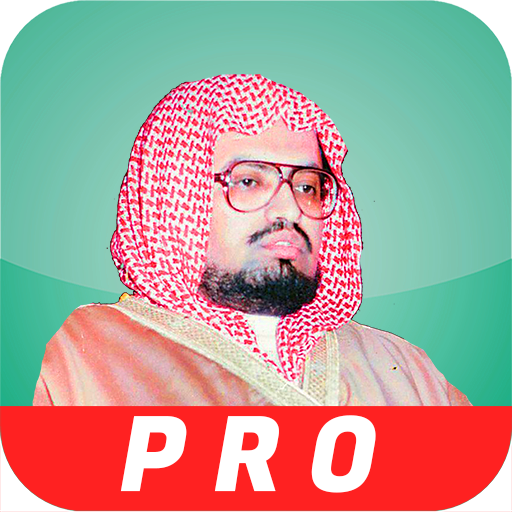 علي جابر قرآن كريم صوت بدون نت حفص قرآن مجيد mp3 icon