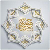 Jummah Mubarak Stickers For WhatsApp-WAStickersApp on 9Apps