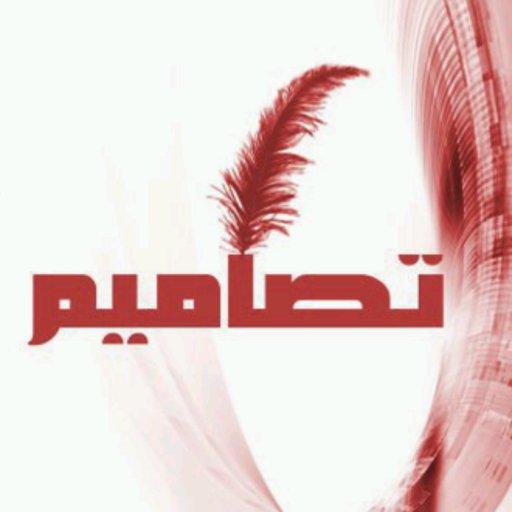 Old Designs - Photo Editor icon