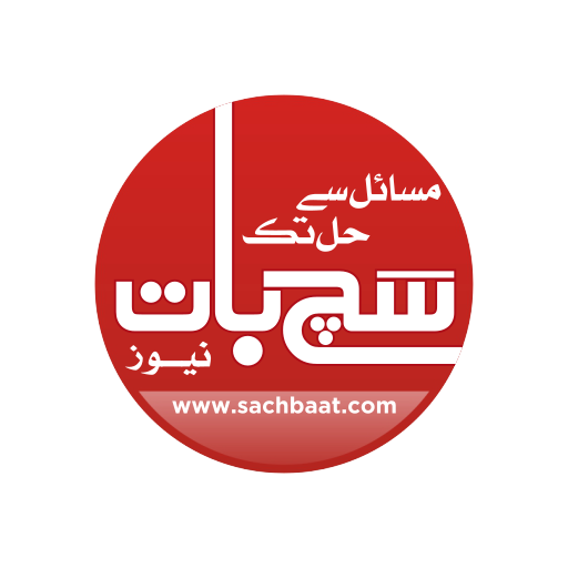 Sach Baat News - SachBaat News icon