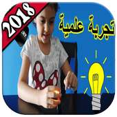 احلي مقاطع ياسمين و مايا و لانا - متجدد 2017 on 9Apps