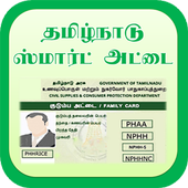 TN SMART CARD icon