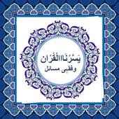 Yassarnal Quran & Fiqhi Masail on 9Apps