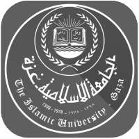 خدمات الطلبة الجامعة الإسلامية