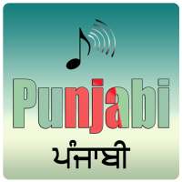 Best Punjabi Music