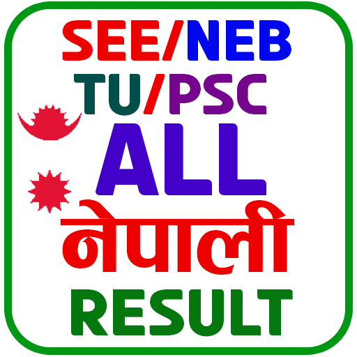 All Nepali Result SEE/NEB/TU иконка