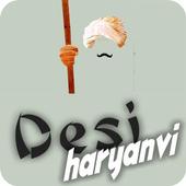 Hariyanvi Status icon