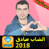 cheb Sadek 2018 أيقونة