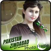 Pakistan Independence day Photo Frame 2020 on 9Apps