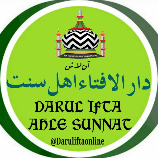 Darul Ifta Ahle Sunnat icon
