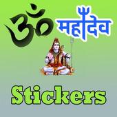 Har Har Mahadev Stickers For Whatsapp App 2019 icon