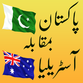 Pak Vs Aus Live Cricket Match icon