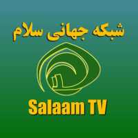 Salaam TV