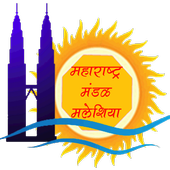 Maharashtra Mandal Malaysia icon