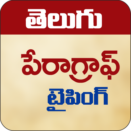 Telugu Voice Typing - Page Typing Telugu icon