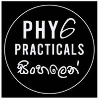 A/L Physics Practicals Sinhala