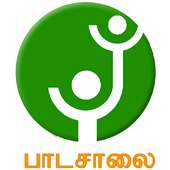 Padasalai on 9Apps