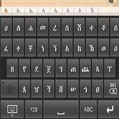 Amharic Keyboard - Ethiopia