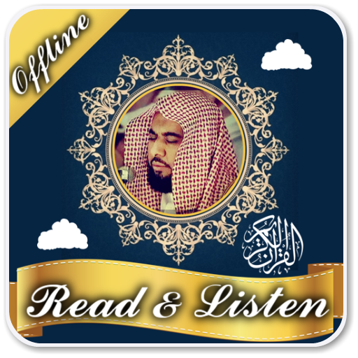 abdullah awad al juhani full quran offline icon