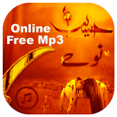 Ashura Muharam Nohay mp3 free Download icon
