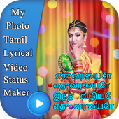 My Photo Tamil Lyrical Video Status Maker icon