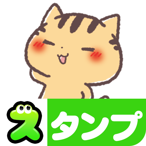 Kansai Cats Stickers icon