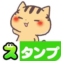 Kansai Cats Stickers