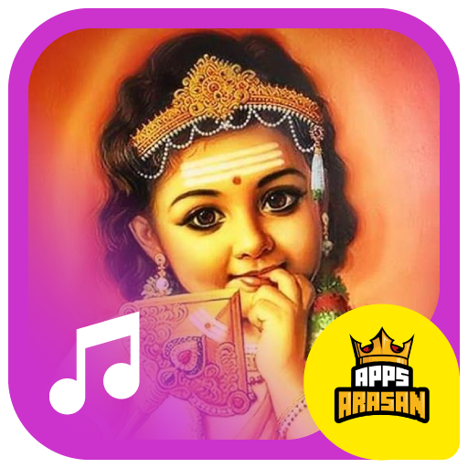 Murugan Devotional Songs Murugan Bhakthi Padalgal icon