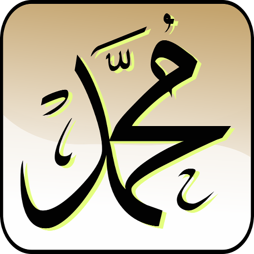 Allah Ramadan Live Wallpaper icon