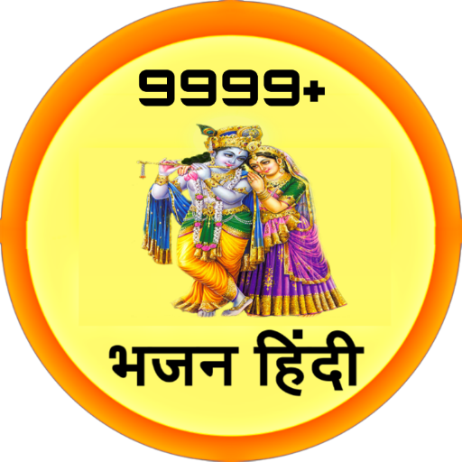 Hindi Bhajan - Free Hindi Bhajan and Video Bhajan icon