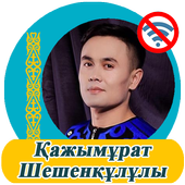 Қажымұрат Шешенқұлұлы icon