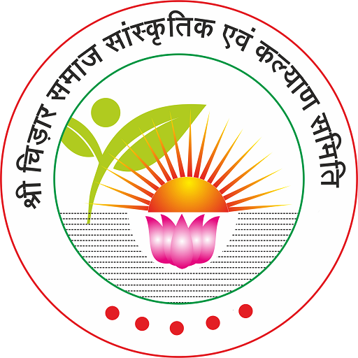 Shree Chidar App icon