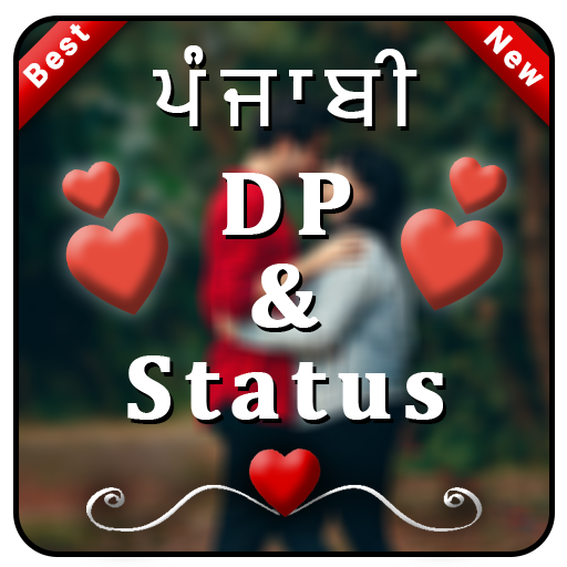 Punjabi Status DP , Status , ਪੰਜਾਬੀ  Status أيقونة