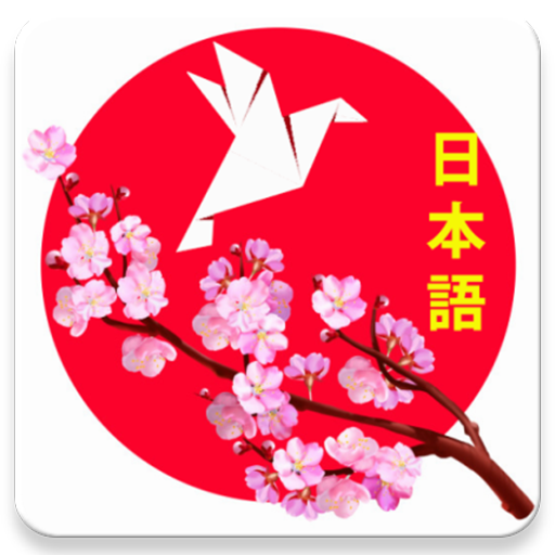 Japanese Handbook for Beginner icon