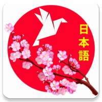 Japanese Handbook for Beginner on 9Apps