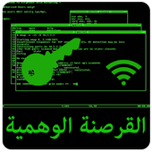 Find Wifi Key Prank icon