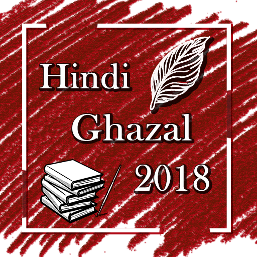 Hindi Ghazal icon