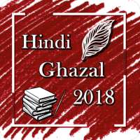 Hindi Ghazal on 9Apps