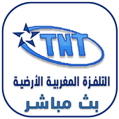 Maroc TV TNT LIVE أيقونة