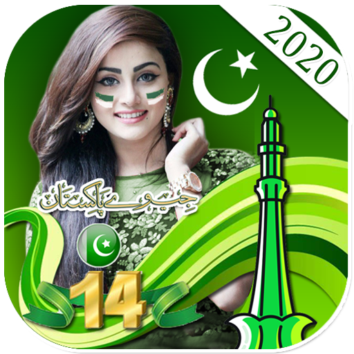14 August Profile DP Maker 2020 icon
