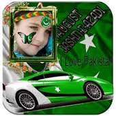 Pak independence day Frames