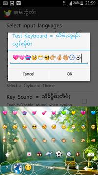 NamJaiTai Keyboard ၼမ်ႉၸႂ်တႆး screenshot 7
