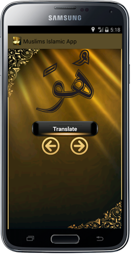 Muslim Tools screenshot 8