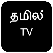 Tamil TV Channels Live HD icon