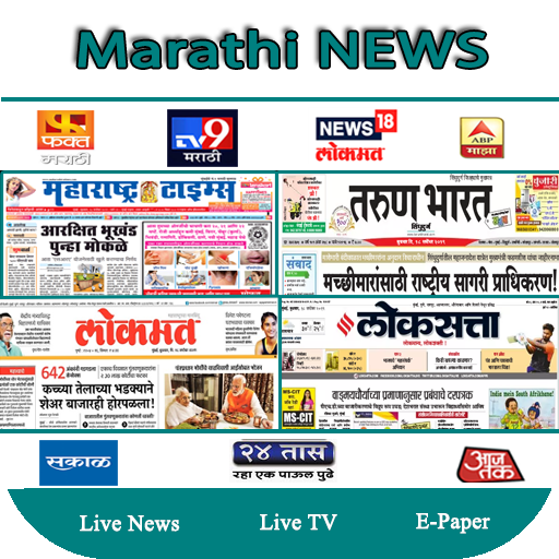 Marathi News Live:TV9 Marathi Live,ABP Maza,Lokmat icon