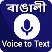 Bangla voice to text converter on 9Apps