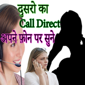 How to Forward Other Call to Our Phone icon