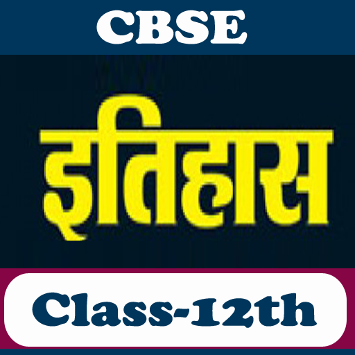 History Class 12th Class Notes Q &amp; A icon