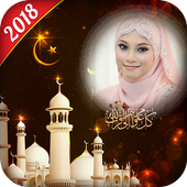 Ramadan Photo Frame 2018 - Ramzan Photo Frame иконка