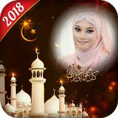 Ramadan Photo Frame 2018 - Ramzan Photo Frame on 9Apps